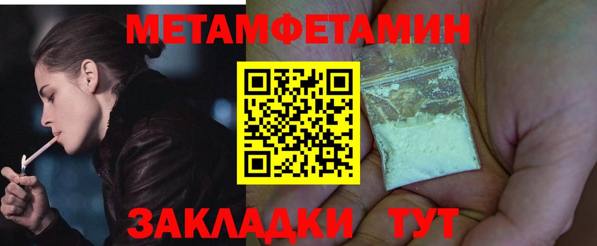 АМФЕТАМИН 97%  Вход с VPN  Амфетамин  Полысаево 
