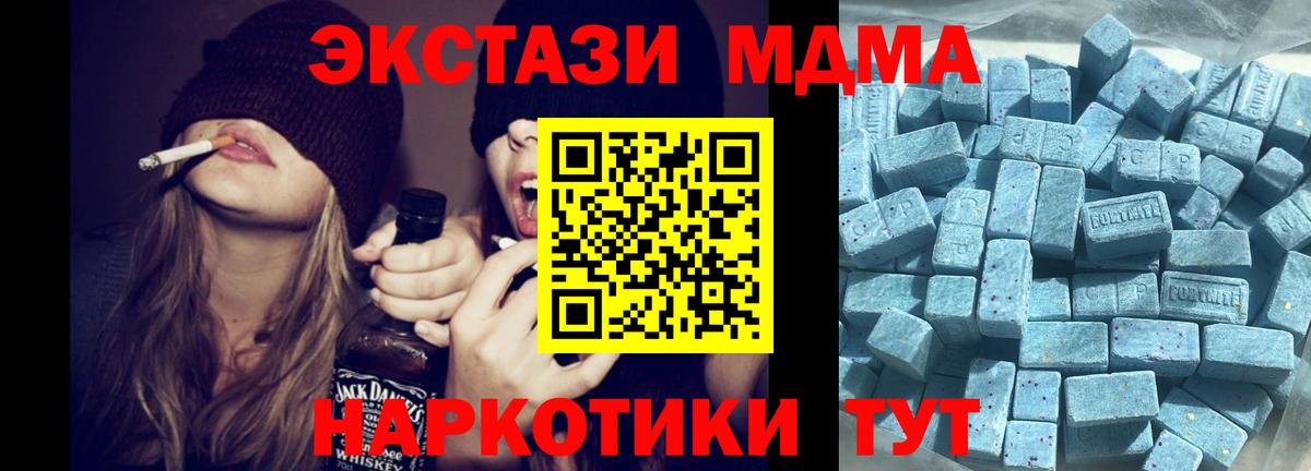 ЭКСТАЗИ TESLA Полысаево
