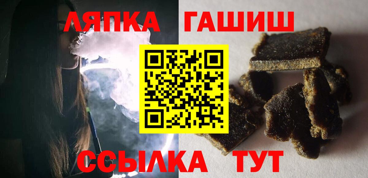 Гашиш AMNESIA HAZE Полысаево