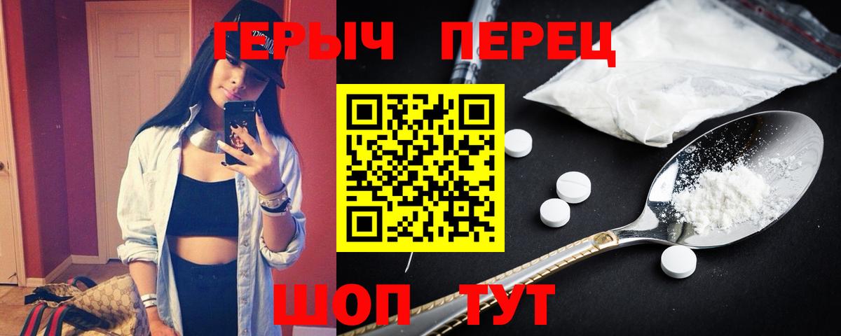 Кокаин Полысаево