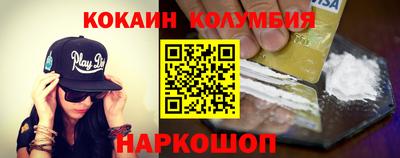 гашиш Партизанск