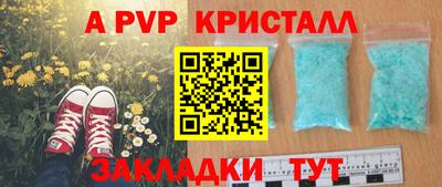 сатива Первоуральск