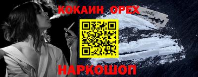 кокаин Пугачёв