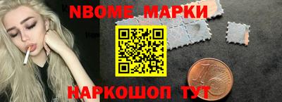 гашиш Партизанск