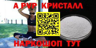 сатива Первоуральск