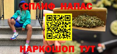 сатива Первоуральск
