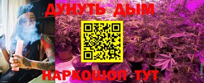гашиш Партизанск