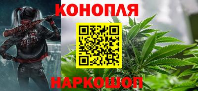 гашиш Партизанск