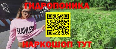 марки lsd Пыть-Ях