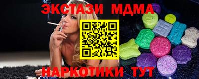 гашиш Партизанск
