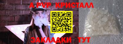 прущая мука Пенза