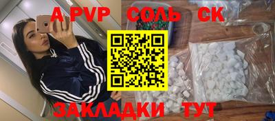 ГАЛЛЮЦИНОГЕННЫЕ ГРИБЫ Пушкино