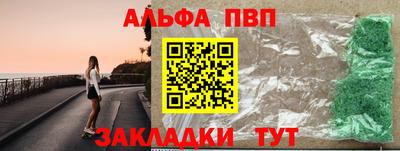 прущая мука Пенза