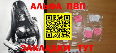 гашиш Партизанск