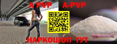 прущая мука Пенза