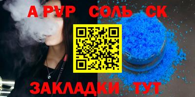 прущая мука Пенза