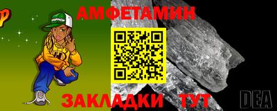 прущая мука Пенза