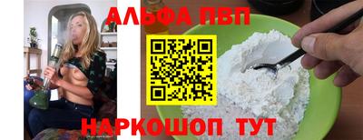 сатива Первоуральск