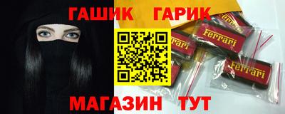 сатива Первоуральск