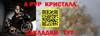 сатива Первоуральск