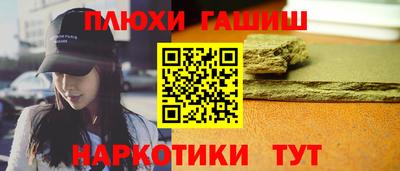 сатива Первоуральск