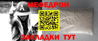 сатива Первоуральск