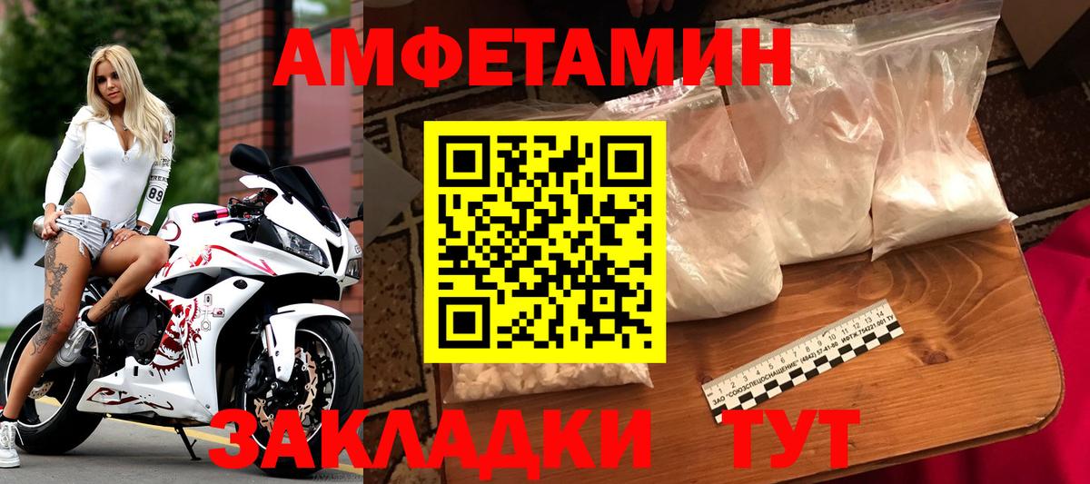 Первитин Декстрометамфетамин 99.9%  Вход с VPN  Первитин Декстрометамфетамин 99.9%  Полысаево 
