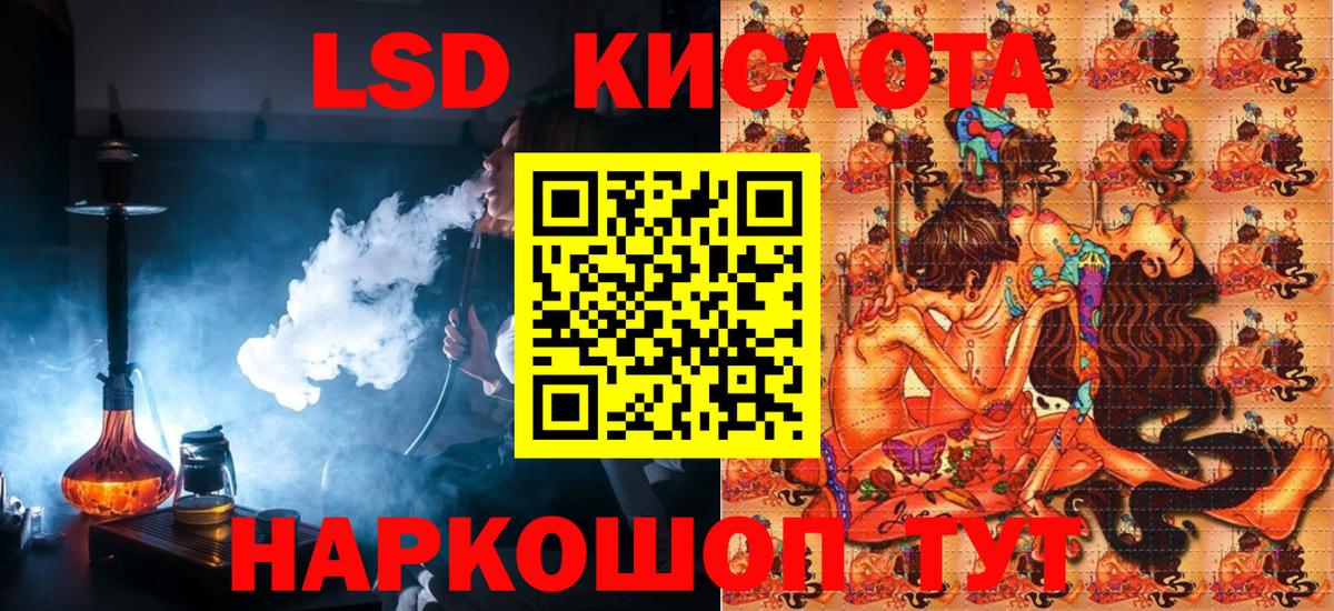 Марки 25I-NBOMe 1500мкг Полысаево