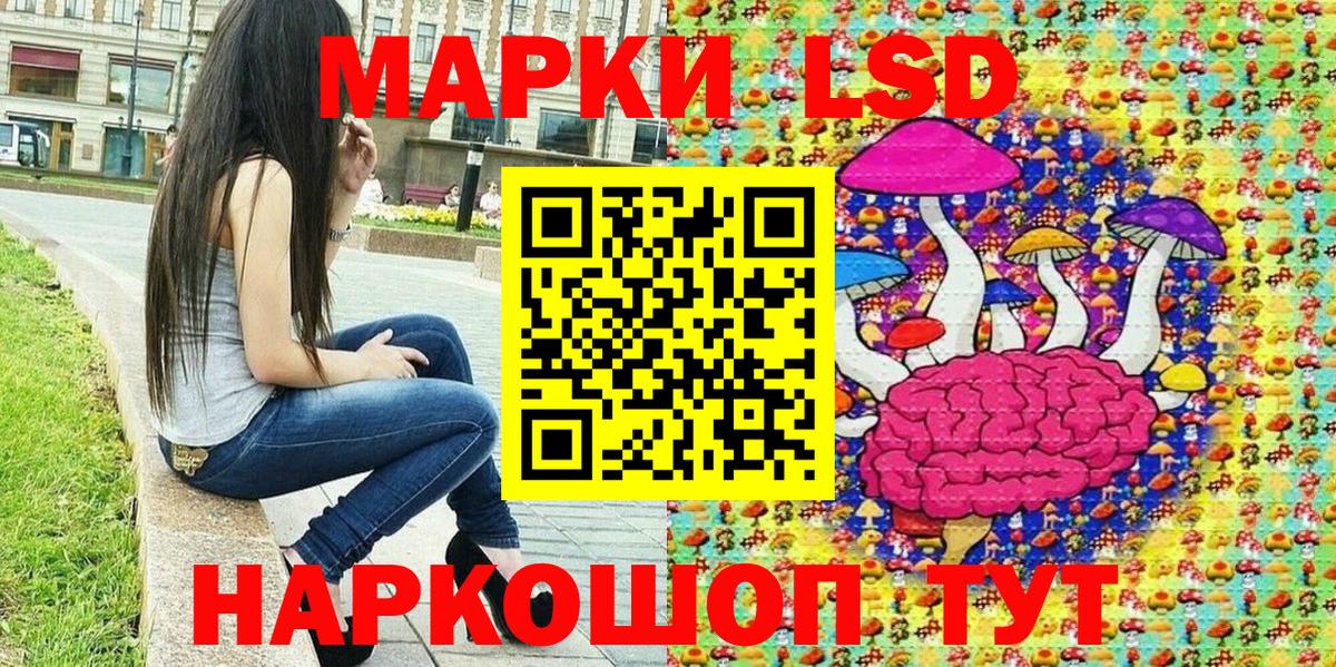 Марки NBOMe 1,8мг  Вход с VPN  Полысаево 