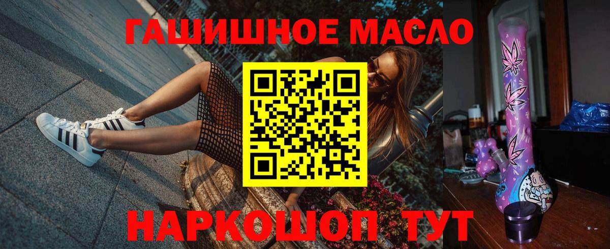 Полысаево  ТГК жижа  Вход с VPN 
