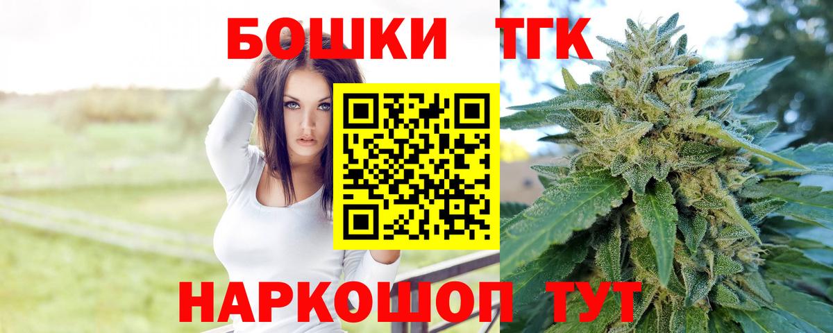 Бошки марихуана семена Полысаево