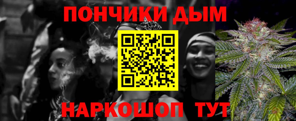 Полысаево  Бошки марихуана White Widow  Вход с VPN  Бошки Шишки сатива 